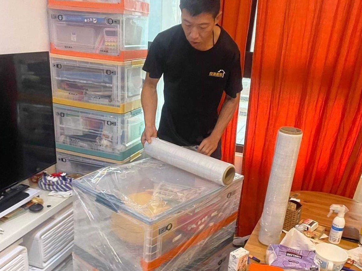 分類收納